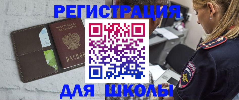 пропишу в квартире в Томской области